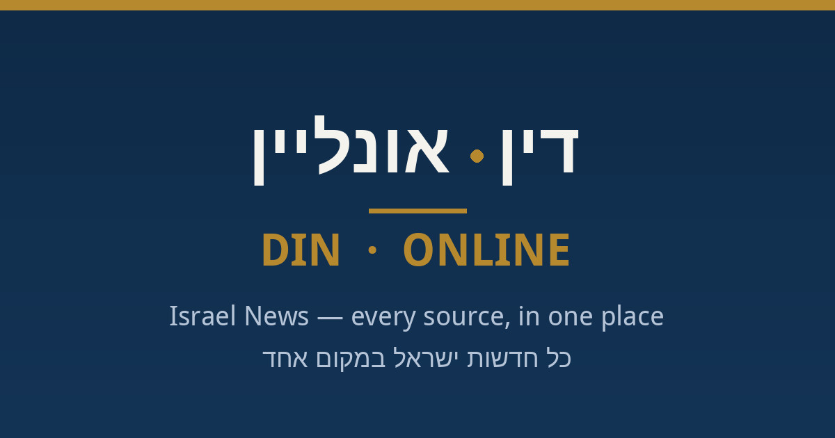 השוואת מחירים 2026: איפה הכי משתלם לקנות? KSP מול Amazon מול AliExpress